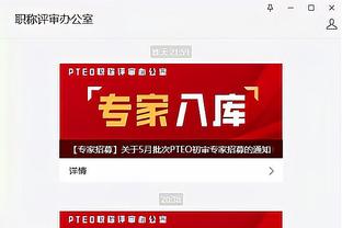 betway下载app截图1