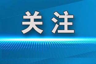 讨论｜打出优秀防守的年轻球队并不多见 雷霆的防守秘诀是什么？