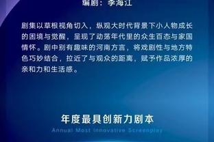 WhoScored欧联小组赛最佳阵：药厂、红军各两人，普劳斯在列