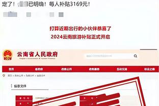 雷竞技可以玩吗截图1