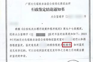 马尚路过！张峻豪三分出手落地崴伤脚踝 裁判回看后表示没有犯规