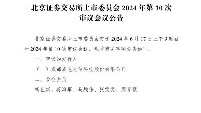 这也有统计！今天是追梦2023年第4次被官方禁赛！